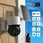Solar Security IP Camera Battery Powered Wireless CCTV PTZ WiFi Camera + 64GB TF