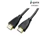 i-gota Cable HDMI 1.4a版 3M 高畫質 影音傳輸線 UDHDMI03