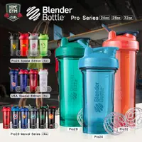 在飛比找蝦皮商城精選優惠-出清價再折價 Blender Bottle Pro搖搖杯24