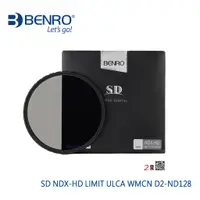 在飛比找蝦皮商城優惠-BENRO NDX-HD LIMIT ULCA ND2-ND