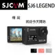 SJCam SJ6 LEGEND 運動攝影機 玫瑰金