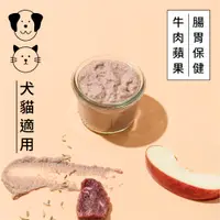 在飛比找誠品線上優惠-Natural10自然食香草鮮肉罐/ 牛肉蘋果