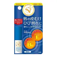 在飛比找比比昂日本好物商城優惠-近江兄弟 Menturm 藥用 口角炎 口唇炎 護唇膏 3.