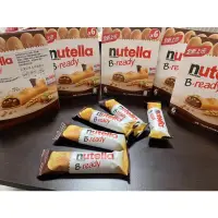 在飛比找蝦皮購物優惠-現貨🎉📍新上架 現貨！nutella巧克力餅乾🍪 能多益 含