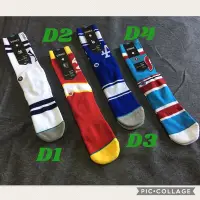 在飛比找Yahoo!奇摩拍賣優惠-[SSS] STANCE NBA MLB 襪子-7