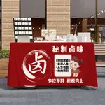 客製化 招牌 招牌布條 擺攤 旗幟奶茶背景布 網紅 夜市 招牌裝飾布 廣告布條 帆布條 小吃街邊擺攤宣傳桌布 檯布