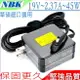 ASUS 45W 19V 2.37A 充電器(保固更久) 華碩 TP300LD， UX42VS，UX52VX，X202E，X302LJ， S403FA，S406UA，S410UA，X200LA，UX302LA，UX302LG，UX32LN，UX303LA，UX303LG，ADP-45AW，BX21A，BX31A，BX32A，UX42，UX42VS，UX50，UX52VS，ADP-45AW，X302LA，外徑4.0mm