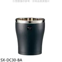 在飛比找PChome24h購物優惠-象印 300cc保溫杯保溫瓶BA黑色【SX-DC30-BA】