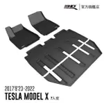 【3D】卡固立體汽車踏墊 TESLA MODEL X 20170823 ~ 2021(7人座)