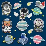 精選KK 宇宙太空星球宇航員自粘布貼DIY可熨燙可縫衣服補丁貼百搭裝飾