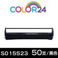 在飛比找PChome24h購物優惠-【COLOR24】for EPSON 50入組 S01552