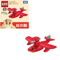 在飛比找PChome24h購物優惠-TOMICA DT 吉卜力-紅豬飛行艇 『 玩具超人 』