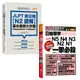 最新暢銷修訂版日檢單字N5、N4、N3、N2、N1絕對合格一擊必殺+JLPT新日檢【N2讀解】滿分衝刺大作戰：64篇擬真試題破解訓練＋8大題型各個擊破
