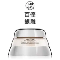 在飛比找蝦皮購物優惠-『山姆百貨』公司貨 SHISEIDO 資生堂 百優精純乳霜 