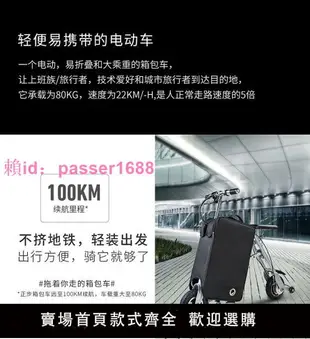 折疊電動自行車超輕便攜迷你時尚家用電動車