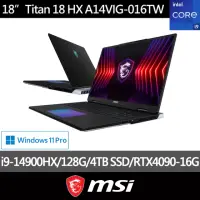 在飛比找momo購物網優惠-【MSI 微星】18吋i9 RTX4090 電競筆電(Tit