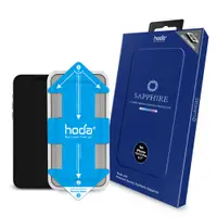 在飛比找蝦皮商城優惠-hoda iPhone 13 系列 藍寶石防窺滿版螢幕保護貼