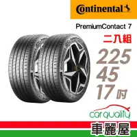 在飛比找momo購物網優惠-【Continental 馬牌】輪胎馬牌 PC7-22545