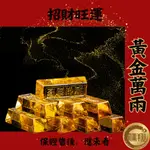 台灣現貨 招財 開運琉璃金條 開光 水晶金條 黃金萬兩 金磚 招財小物 金條擺件 招財金條 黃金小金磚 開運 騰翔