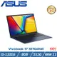 ASUS VivoBook 17吋效能筆電 X1704VA-0021B1335U 午夜藍(i5-1335U/8G/512G PCIe/W11)