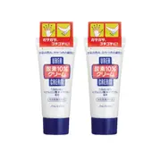 Shiseido - Urea Hand & Foot Cream/60g (2ea) Set