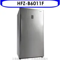 在飛比找屈臣氏網路商店優惠-HERAN 禾聯【HFZ-B6011F】600公升冷凍櫃(含