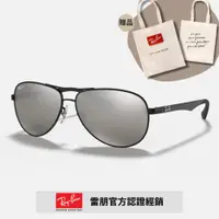 在飛比找PChome24h購物優惠-【RayBan 雷朋】碳纖維輕量偏光太陽眼鏡(RB8313-