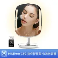 在飛比找PChome商店街優惠-【樂活先知】『代購』美國 HiMirror 32G 迷你智慧