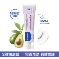 在飛比找蝦皮購物優惠-【Mustela 慕之恬廊】衛蓓欣VBC 全效護膚膏 100