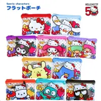 在飛比找蝦皮購物優惠-N【日本進口正品】三麗鷗 Sanrio 角色50週年紀念 H