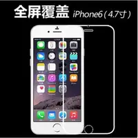 在飛比找蝦皮購物優惠-[特價促銷] iPhone 6 iPhone 6 plus 