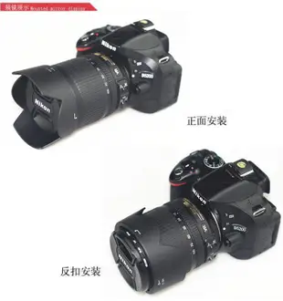 【優先發貨】尼康D7000 D5500 D5300單反相機配件 18-140mm遮光罩UV鏡鏡頭蓋