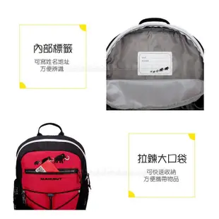 MAMMUT 長毛象 First Zip 兒童背包 16L 《黑/地獄紅》2510-01542/書包 (9折)