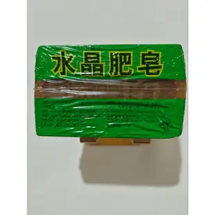 南僑水晶肥皂 差旅組90g/單顆150g