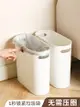 廚房衛生間專用 夾縫紙簍垃圾桶 按壓式塑料材質 家庭收納桶 (6.7折)