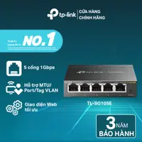 在飛比找蝦皮購物優惠-[速度] Tp-link TL-SG105E Easy 5 