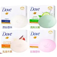 在飛比找蝦皮購物優惠-Dove多芬 水嫩潔膚香皂100g（過期品）