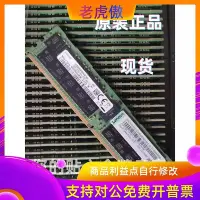 在飛比找Yahoo!奇摩拍賣優惠-適用/聯想 128GB 2S2Rx4 DDR4 2933Y 