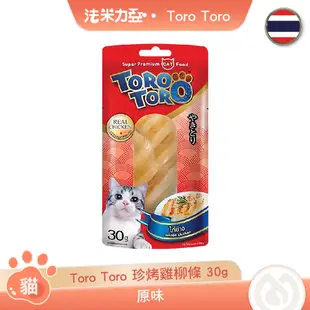 Toro Toro 和風鮪魚燒 珍烤雞柳條 30g 干貝高湯 原味 柴魚片 膠原蛋白 鮮食 魚柳條