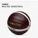 附發票 Molten BG3160 籃球 七號 男生籃球 gs7x Gw7x升級 室外籃球 室內籃球 系籃【R82】
