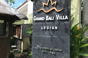 大峇裏島別墅酒店Grand Bali Villa