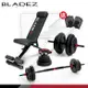 BLADEZ DD1 Plus- 槓/啞/壺鈴三用組合(40KG)+BW13-Z1可調式重訓椅-爆款重訓組