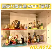 在飛比找蝦皮購物優惠-【積木城市】 壓克力展示盒 A012 (單格) 滑門 WCF