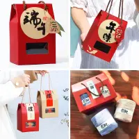 在飛比找蝦皮購物優惠-廚房大師-台灣製牛皮開窗式手提盒 玻璃瓶包裝盒 玻璃瓶禮盒 