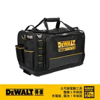 在飛比找PChome24h購物優惠-DeWALT 得偉 22硬漢工具袋(大型) DWST8352