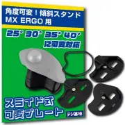 25/30/35/40 Degree Stand Base For Logitech Mx Ergo Trackball Mouse 19101