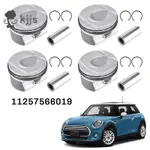 1套發動機活塞總成活塞環 11257576973 適用於 MINI R55 R56 R57 R58 R59 N14 TU