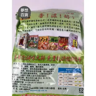 牛肉精粉(1KG)大廚師 高湯粉 醇牛肉 火鍋湯頭 味道鮮美 佳餚搭配 風味絕佳 精選牛肉 美味可口 特價優惠（伊凡卡百貨）