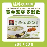 在飛比找momo購物網優惠-【美式賣場】QUAKER 桂格 健康榖王 黃金蕎麥多榖飲(2