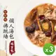 拾貳食品 佛跳牆獨享包_3包組(600gx3)